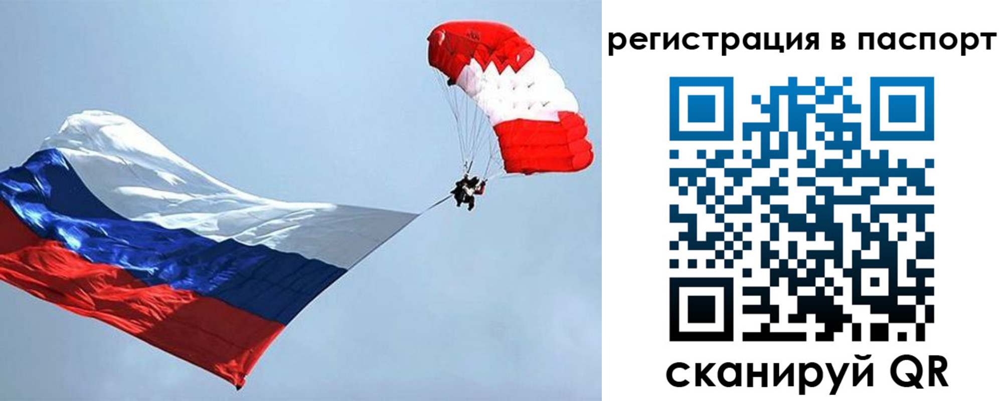 регистрация для школы в Старом Осколе