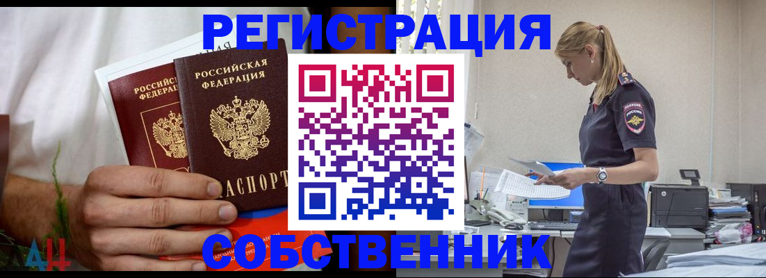 регистрация для дет. сада в Старом Осколе